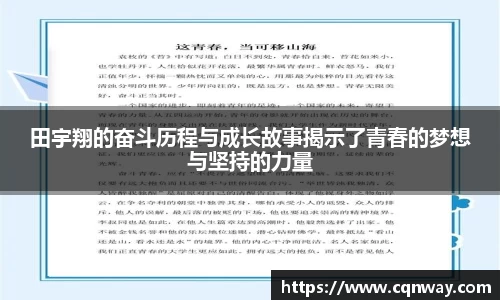 yy易游体育平台